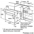 Электрический духовой шкаф Bosch HBF534EW0R