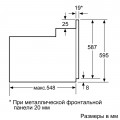 Электрический духовой шкаф Bosch HBF534EB0R